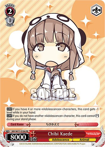 Chibi Kaede [Promotional Cards]