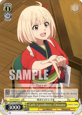 Cafe LycoReco, Chisato (LRC/W105-E006 R) [Lycoris Recoil]