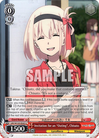 Invitation for an "Outing", Chisato (LRC/W105-E045 U) [Lycoris Recoil]