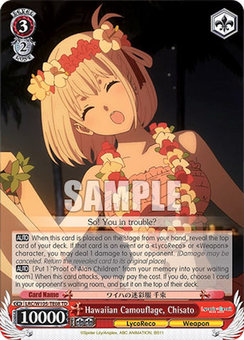 Hawaiian Camouflage, Chisato (LRC/W105-TE08 TD) [Lycoris Recoil]