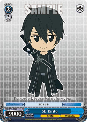 SD Kirito [Sword Art Online Chronicle Set]