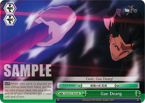 Gae Dearg (TD) [Fate/Zero Chronicle Set]