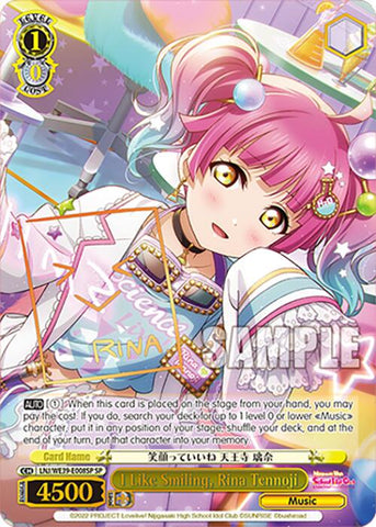 I Like Smiling, Rina Tennoji (LNJ/WE39-E008SP SP) [Love Live! School Idol Festival 10th Anniversary]