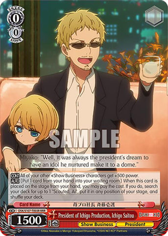 President of Ichigo Production, Ichigo Saitou (OSK/S107-TE03R RRR) [[OSHI NO KO]]