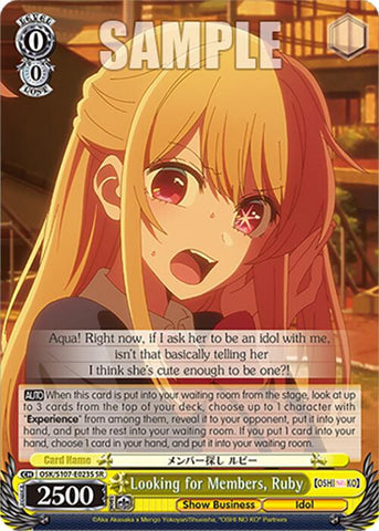 Looking for Members, Ruby (OSK/S107-E023S SR) [[OSHI NO KO]]