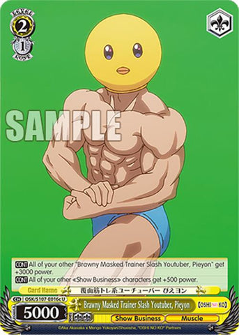 Brawny Masked Trainer Slash Youtuber, Pieyon (OSK/S107-E016c U) [[OSHI NO KO]]