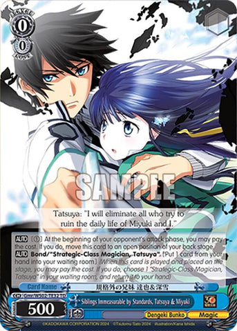 Siblings Immeasurable by Standards, Tatsuya & Miyuki (Gmr/WS02-TE32 TD) [Dengeki Bunko]