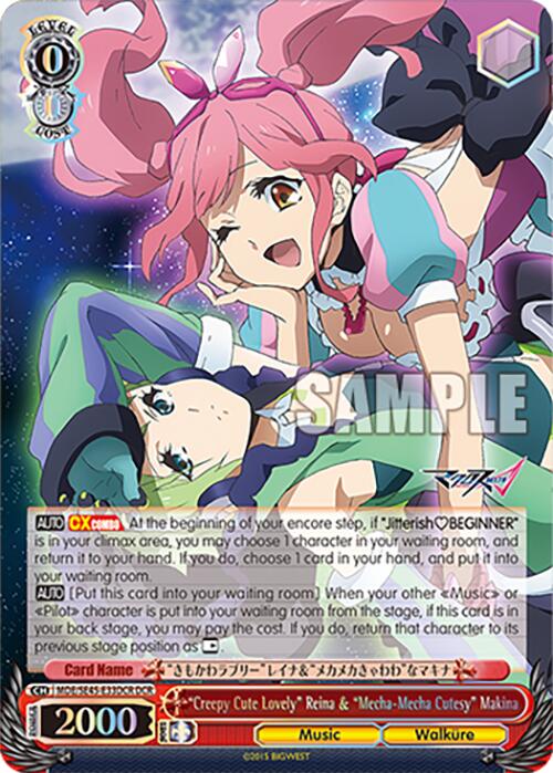 "Creepy Cute Lovely" Reina & "MechaMecha Cutesy" Makina (MDE/SE45E33DCR DCR) [MACROSS Delta Premium Booster]