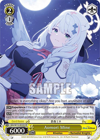 Aomori Mine (BAV/W112-E032S SR) [Blue Archive]