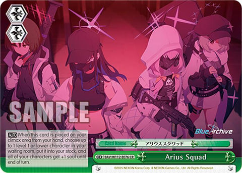 Arius Squad (BAV/W112-E076 CR) [Blue Archive]