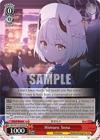 Himuro Sena (BAV/W112-E095S SR) [Blue Archive]