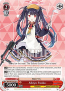 Aikiyo Fuuka (BAV/W112-E101 C) [Blue Archive]