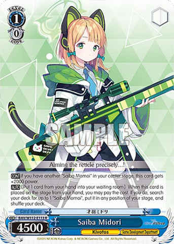 Saiba Midori (BAV/W112-E113 R) [Blue Archive]