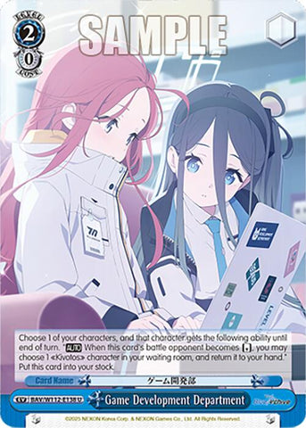 Game Development Department (BAV/W112-E138 U) [Blue Archive]