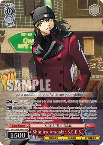 Shinjiro Aragaki: S.E.E.S. (P3/SE46-E26PERPER) [Persona 3 Reload Premium Booster]