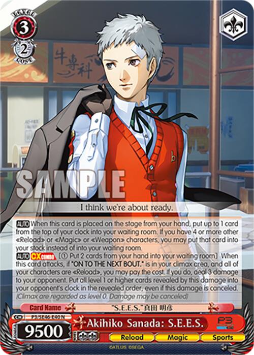 Akihiko Sanada: S.E.E.S. (P3/SE46-E40N) [Persona 3 Reload Premium Booster]