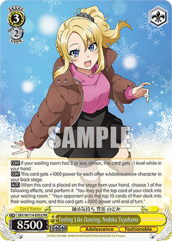 Feeling Like Dancing, Nodoka Toyohama (SBY/W114-E002 RR) [Rascal Does Not Dream Series]