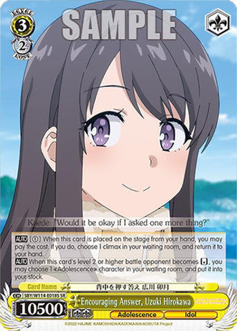 Encouraging Answer, Uzuki Hirokawa (SBY/W114-E018S SR) [Rascal Does Not Dream Series]