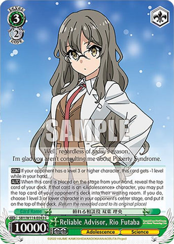 Reliable Advisor, Rio Futaba (SBY/W114-E043 C) [Rascal Does Not Dream Series]