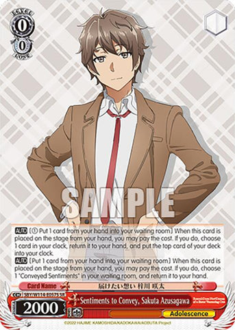 Sentiments to Convey, Sakuta Azusagawa (SBY/W114-E057S SR) [Rascal Does Not Dream Series]