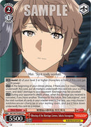 Blessing of the Marriage License, Sakuta Azusagawa (SBY/W114-E072 C) [Rascal Does Not Dream Series]