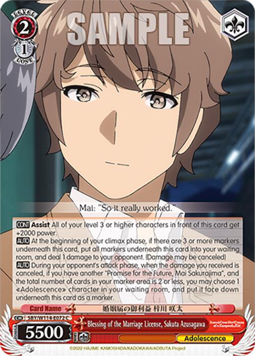 Blessing of the Marriage License, Sakuta Azusagawa (SBY/W114-E072 C) [Rascal Does Not Dream Series]