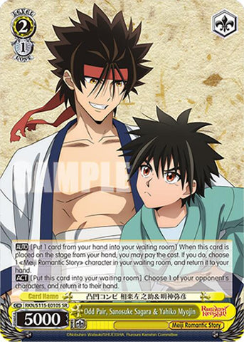 Odd Pair, Sanosuke SagaraYahiko Myojin (RKN/S115-E010S SR) [Rurouni Kenshin]