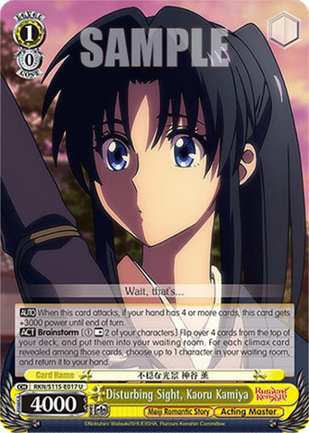 Disturbing Sight, Kaoru Kamiya (RKN/S115-E017 U) [Rurouni Kenshin]