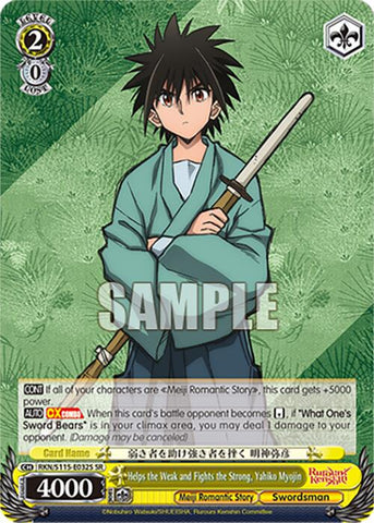 Helps the Weak and Fights the Strong, Yahiko Myojin (RKN/S115-E032S SR) [Rurouni Kenshin]