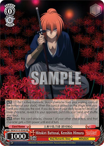Hitokiri Battosai, Kenshin Himura (RKN/S115-E040 RR) [Rurouni Kenshin]