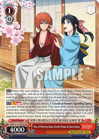 Days of Fluttering Sakura, Kenshin Himura Kaoru Kamiya (RKN/S115-E042 RR) [Rurouni Kenshin]