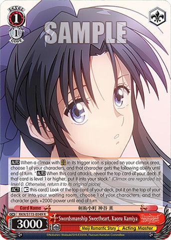 Swordsmanship Sweetheart, Kaoru Kamiya (RKN/S115-E049 R) [Rurouni Kenshin]