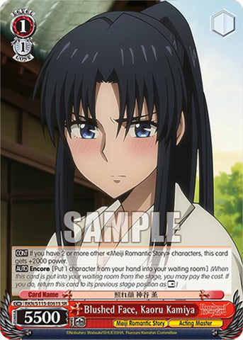 Blushed Face, Kaoru Kamiya (RKN/S115-E061S SR) [Rurouni Kenshin]