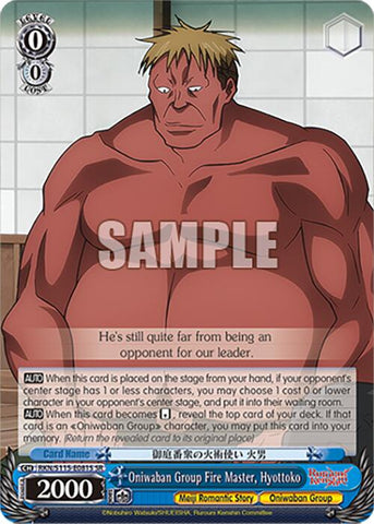 Oniwaban Group Fire Master, Hyottoko (RKN/S115-E081S SR) [Rurouni Kenshin]