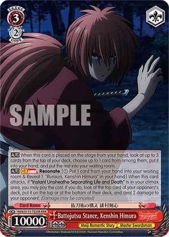 Battojutsu Stance, Kenshin Himura (RKN/S115-TE20R RRR) [Rurouni Kenshin]