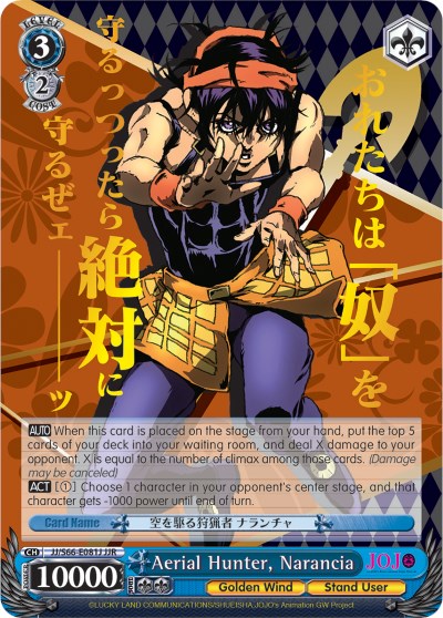 Aerial Hunter, Narancia (JJ/S66-E081J JJR) [JoJo's Bizarre Adventure: Golden Wind]