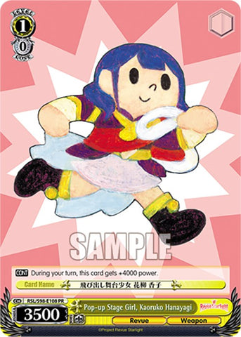 Pop-up Stage Girl, Kaoruko Hanayagi (RSL/S98-E108 PR) [Revue Starlight The Movie]
