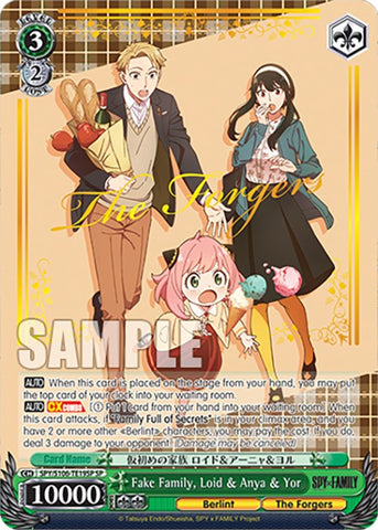 Fake Family, Loid & Anya & Yor (SPY/S106-TE19SP SP) [SPY x FAMILY]