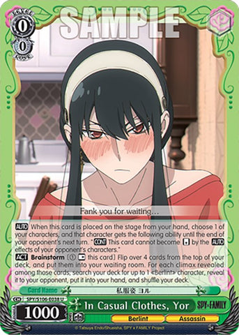 In Casual Clothes, Yor (SPY/S106-E038 U) [SPY x FAMILY]