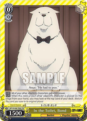 In the Toilet, Bond (SPY/S106-TE02 TD) [SPY x FAMILY]