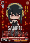 Black Dress, Yor (SPY/S106-E062SPY SPYR) [SPY x FAMILY]