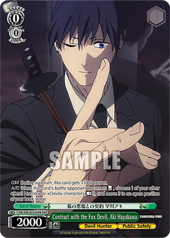Contract with the Fox Devil, Aki Hayakawa (CSM/S96-E033OFR OFR) [Chainsaw Man]