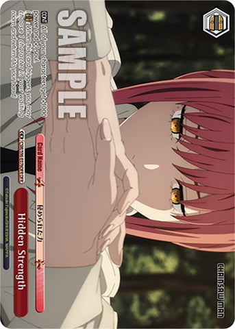 Hidden Strength (CSM/S96-E076OFR OFR) [Chainsaw Man]