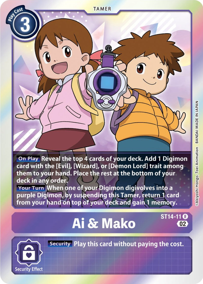 Ai & Mako [ST14-11] [Starter Deck: Beelzemon Advanced Deck Set]