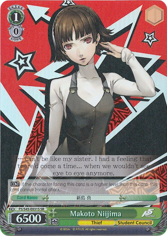Makoto Niijima (P5/S45-E031S SR) [Persona 5]